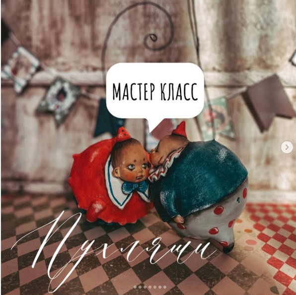 [Светлана Крашенинникова] Пухляши (2025)