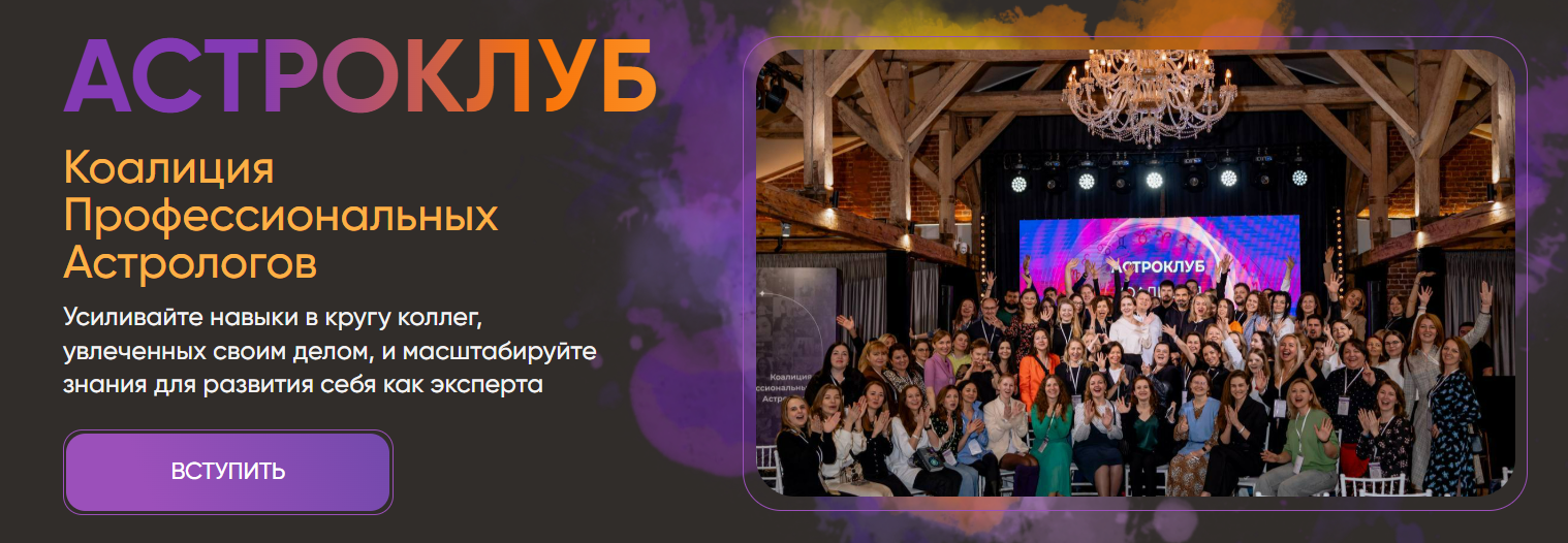 [Павел Андреев, Александр Артамонов, Алексей Юрков] Астроклуб LabLife (октябрь 2025)