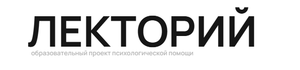 [Павел Бутузов, Роман Воробьев, Александр Полищук] Лекторий (ноябрь 2025)