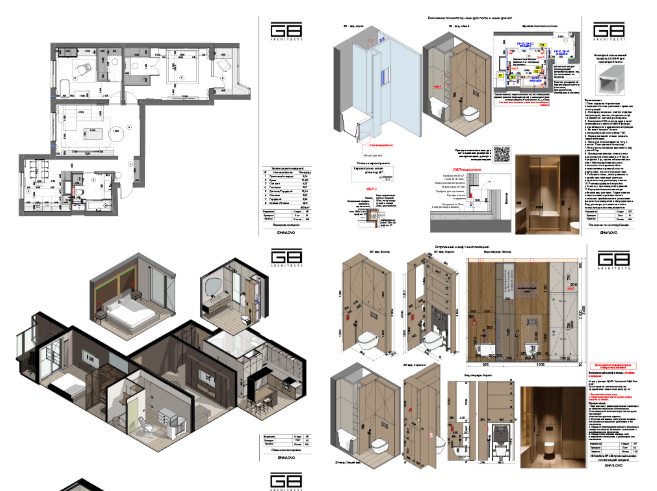 [Алина Баскакова] Ванная комната 2025 (2025)